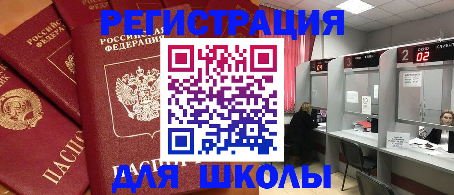 временная регистрация собственник в Микуни